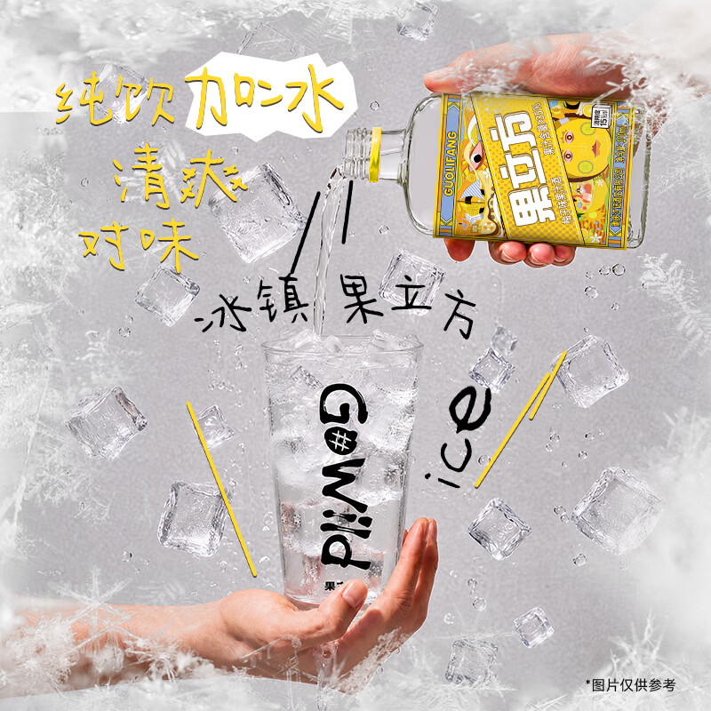 江小白果立方果酒 15-23度蜜桃白葡萄水果酒低度微醺果汁酒节日送礼 蜜桃+白葡萄+柚子味 168mL 3瓶