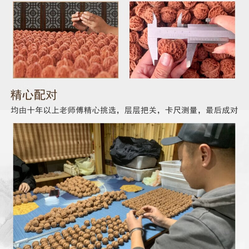 逍遥游文玩核桃盘山正奔三棱天然正奔把玩真三棱一物一图非拼接高端送礼 【毕业珍藏】三棱正奔精品对36mm