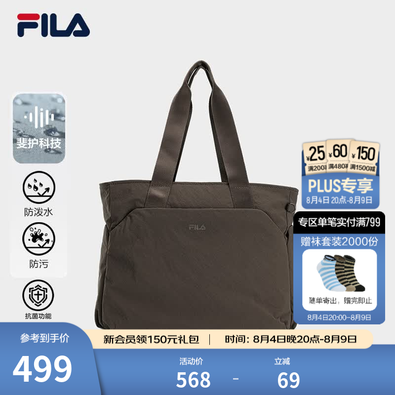 FILA 斐乐官方女新款提包日常通勤休闲包包大容量随行单肩包挎包 浓咖啡-BN