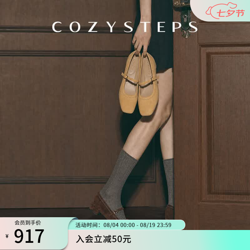 COZY STEPS可至女士26秋季新款羊皮反绒玛丽珍浅口单鞋真皮平底鞋 咖啡色 39