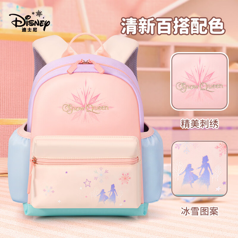迪士尼（Disney）幼儿园书包3-6岁超轻减负户外出游女孩高颜值双肩包背包防泼水 冰雪粉
