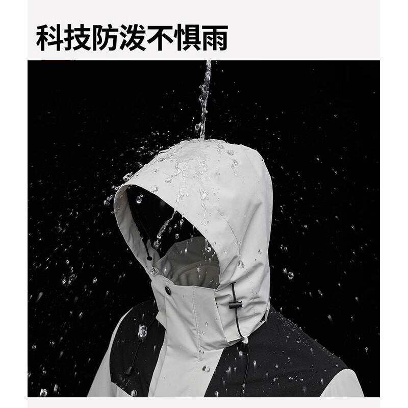 JEEP SPIRIT吉普冲锋衣三合一男女同款秋冬季外套男士夹克防风防水户外登山服 象牙白【三合一可拆卸】 S (建议体重120-140斤)