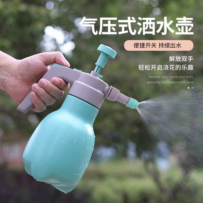 洗车专用喷壶 家用多功能手持喷雾器洒水壶 按压喷壶(约1.2L)