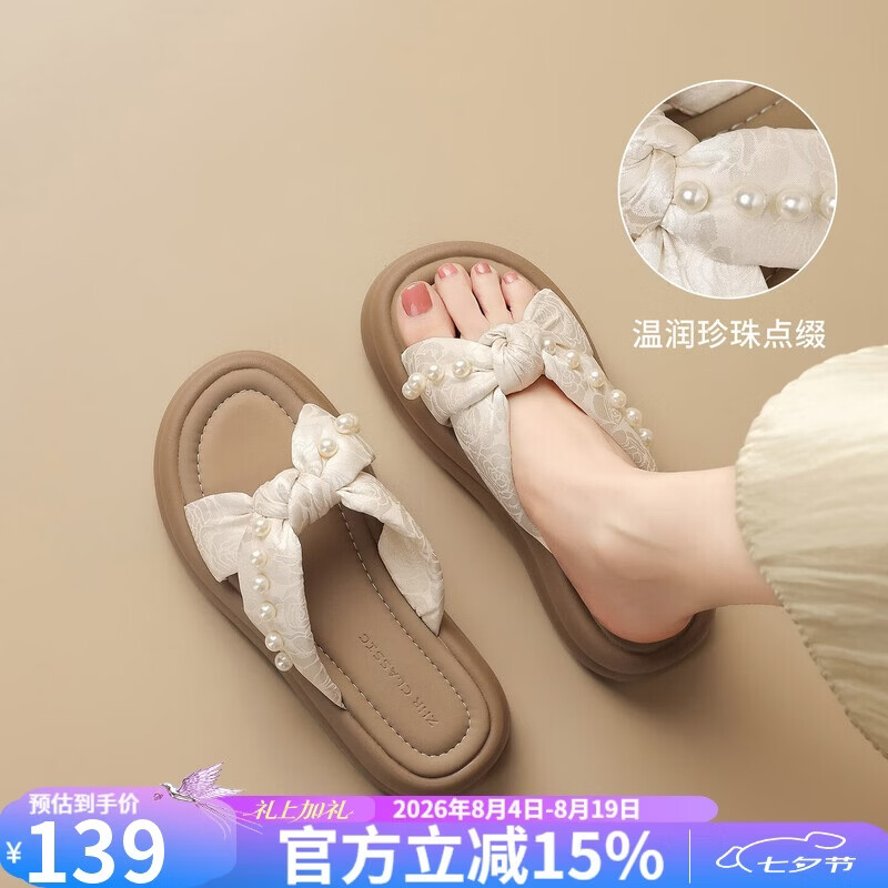 ZHR则则拖鞋女外穿夏季厚底女鞋百搭透气不累脚沙滩鞋子女 JF603香槟色38