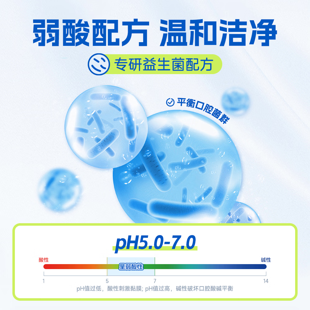 海氏海诺益生菌漱口水 清新口气去除食物残渣口腔护理 独立包装便携漱口水 【组合装40条】蜜桃*20+生椰*20