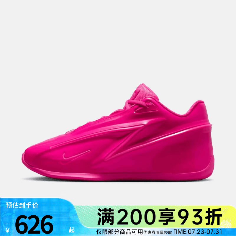 耐克（NIKE）男鞋KD19 EP实战训练健身运动篮球鞋IU5424-600 IU5424-600 42.5