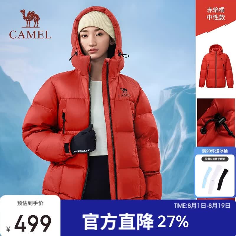 骆驼户外羽绒服冬季新款3A抗菌女款男款拒水加厚保暖防泼水面包服