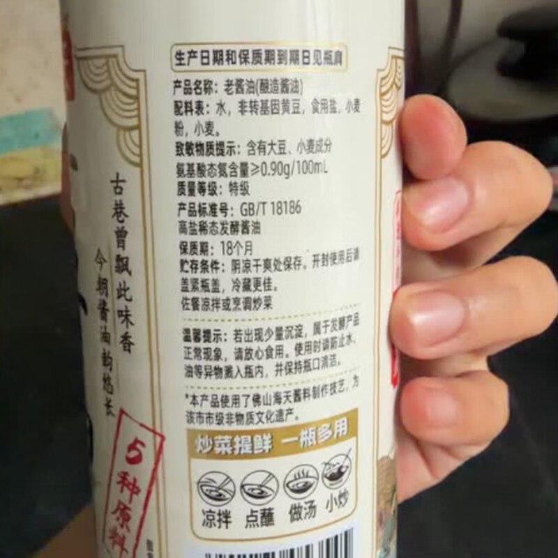 图 9