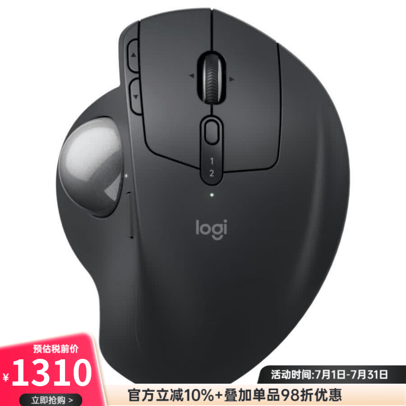 罗技（Logitech）MX Ergo S/MX Ergo S Plus 2.4GHz蓝牙双无线轨迹球鼠标 6个可编程按钮 四向滚动 人体工程学右手 MX Ergo S