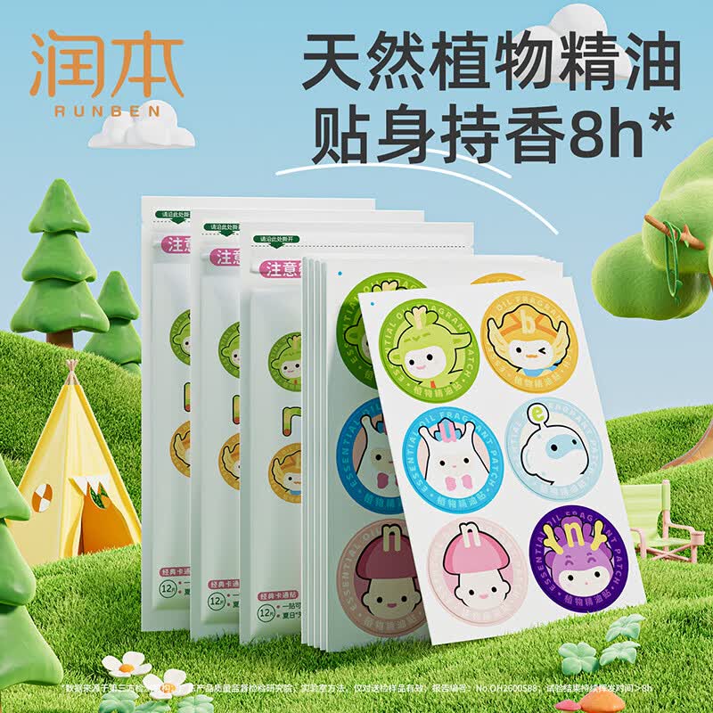 润本植物精油贴60片 儿童成人植物精油贴组合装卡通款+恐龙款户外 [2件更划算]恐龙精油贴60贴*2
