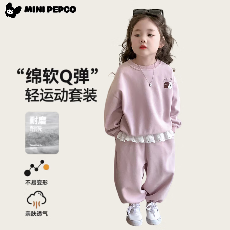 小猪班纳（PEPCO）男女童卫衣卫裤上衣裤子两件秋季卫衣套装休闲款两件套休闲运动套 双狗印花套装-粉色 120