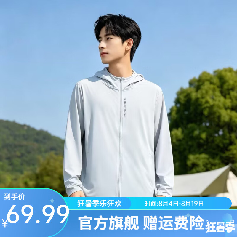 361°防晒衣男2026夏季防风弹力上衣针织连帽风衣户外跑步钓鱼外套男 火山灰 L