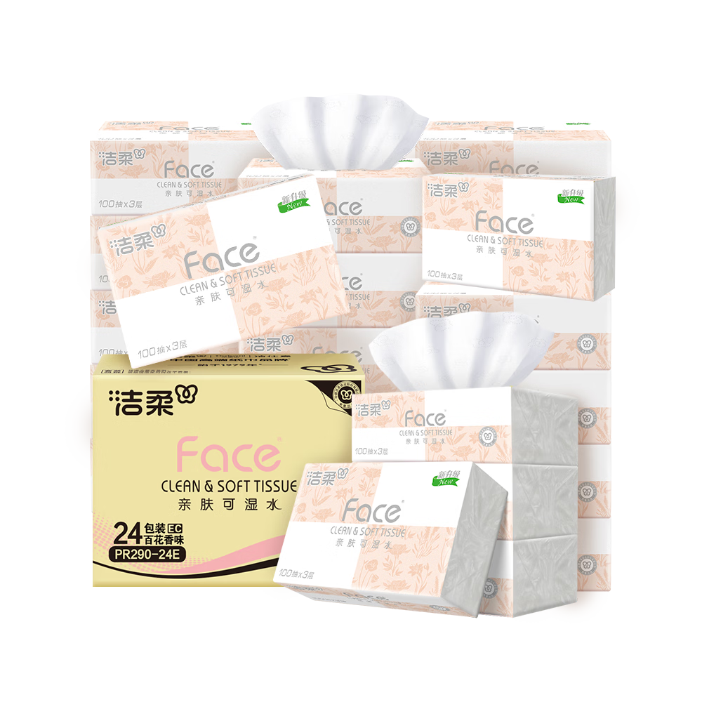 洁柔抽纸粉Face百花香3层100抽整箱可湿水面巾纸擦手家用洗脸巾纸品 3层 100抽*24包