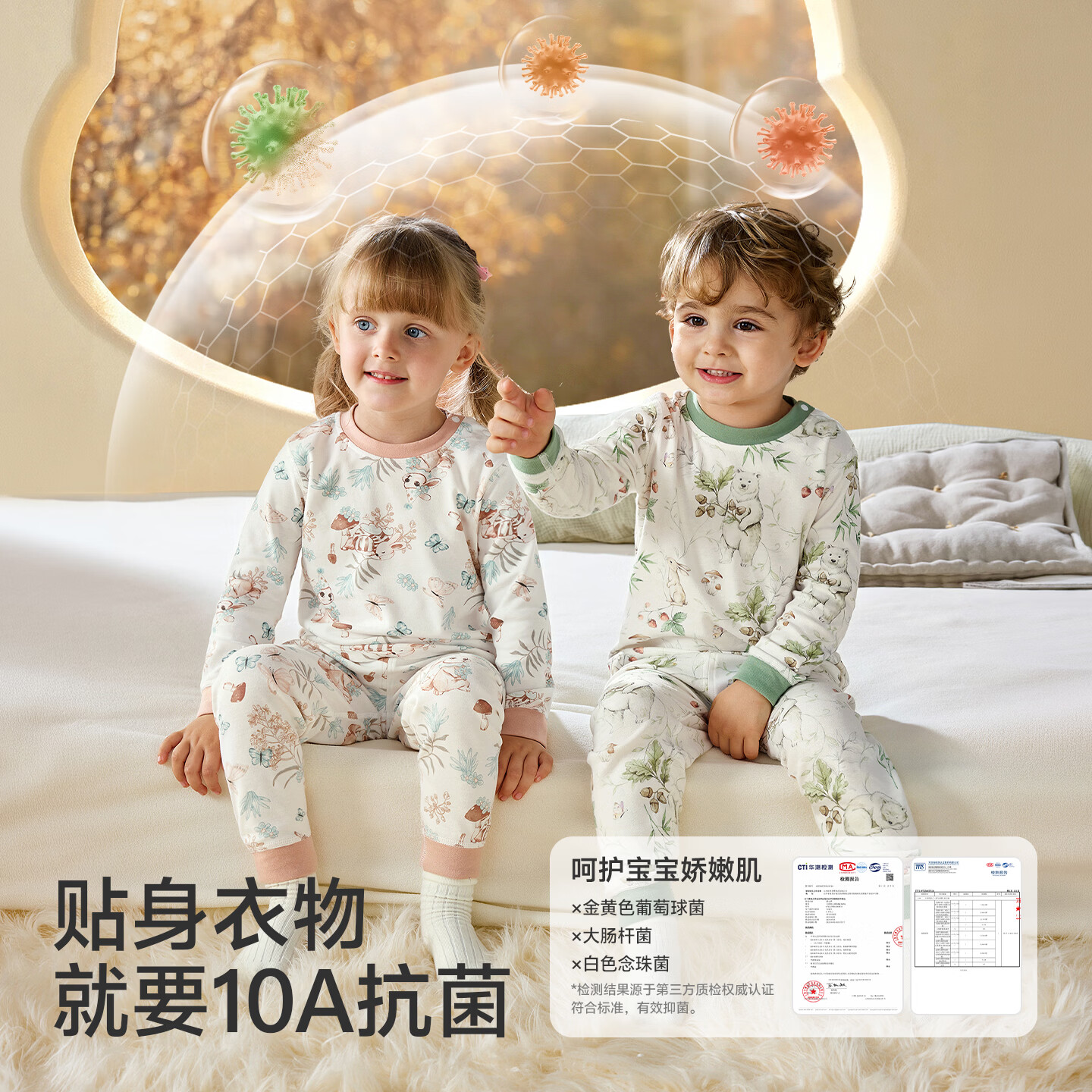 欧孕(OUYUN)儿童秋衣秋裤宝宝秋衣套装男童女童纯棉保暖内衣A类全棉睡衣 小熊果园 【A类新疆棉 柔软透气】 100 【建议身高:95m-105cm】