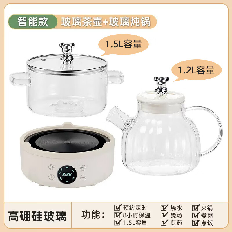 苏泊尔（SUPOR）同款养生壶全自动0胶水1.5L 加厚玻璃多功能煮茶器 智能预约保温家用办公室电水壶 玻璃南瓜+玻璃炖锅 1.5L 机械款
