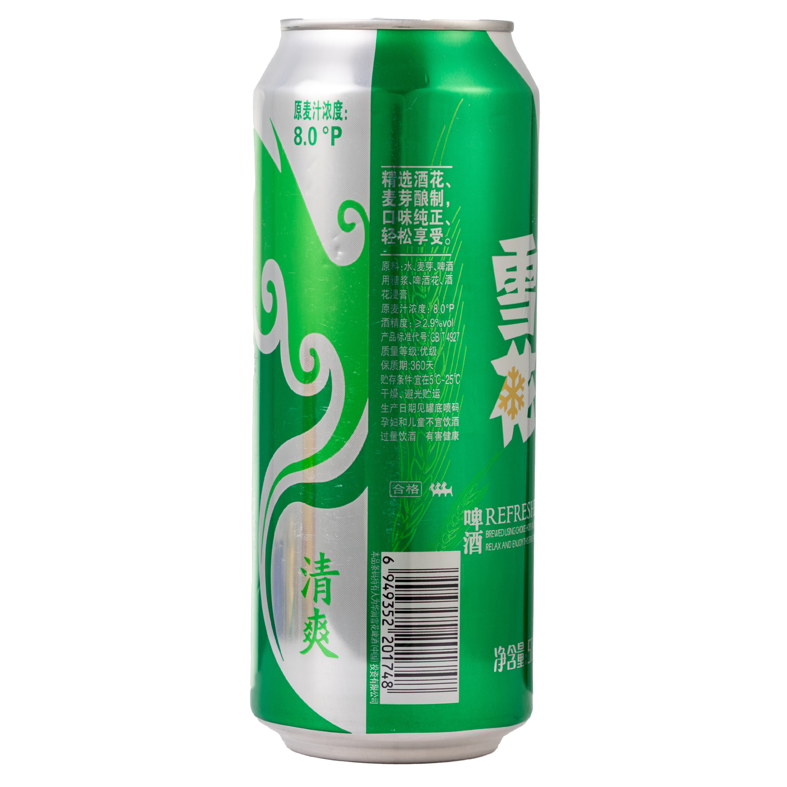 雪花啤酒 经典清爽 500mL 24罐 整箱装