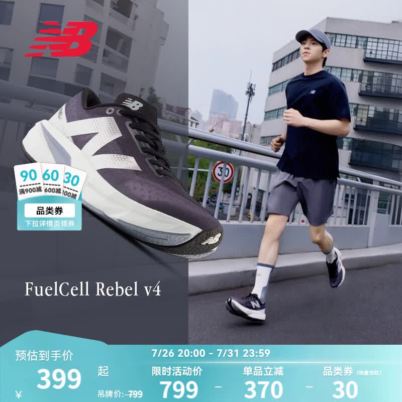NEW BALANCE NB官方男鞋情侣运动轻便速度训练跑步鞋Rebel v4 深灰色 男款 MFCXLK4 标准鞋楦D 42.5 (脚长27cm)建议拍大半码