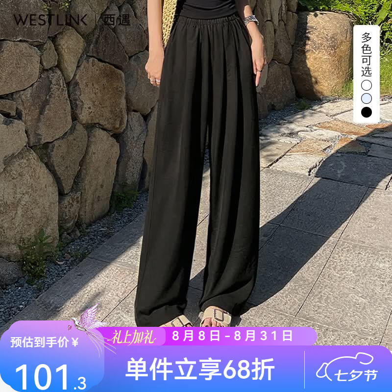 西遇（Westlink）柔丝弯刀阔腿裤女2026夏季新款高腰垂顺宽松遮胯慵懒休闲长裤 黑色 付款15天 XL (170)