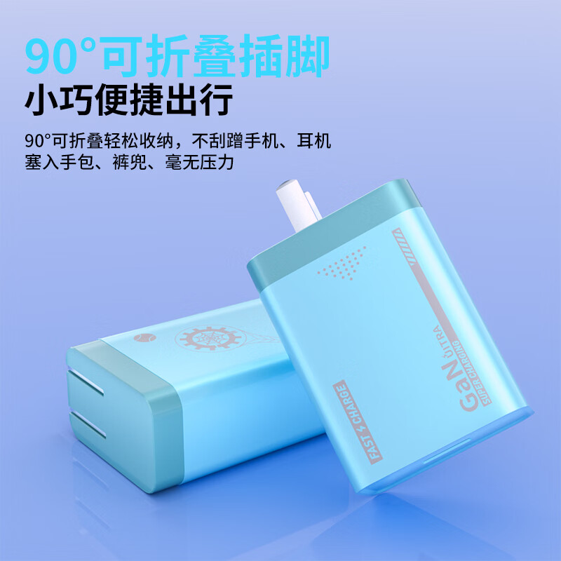 慕量【爆款】充电器适用于安卓手机多设备全协议超级闪充快充数据线充电头套装 【3C认证】安卓全兼容快充头+2米数据线
