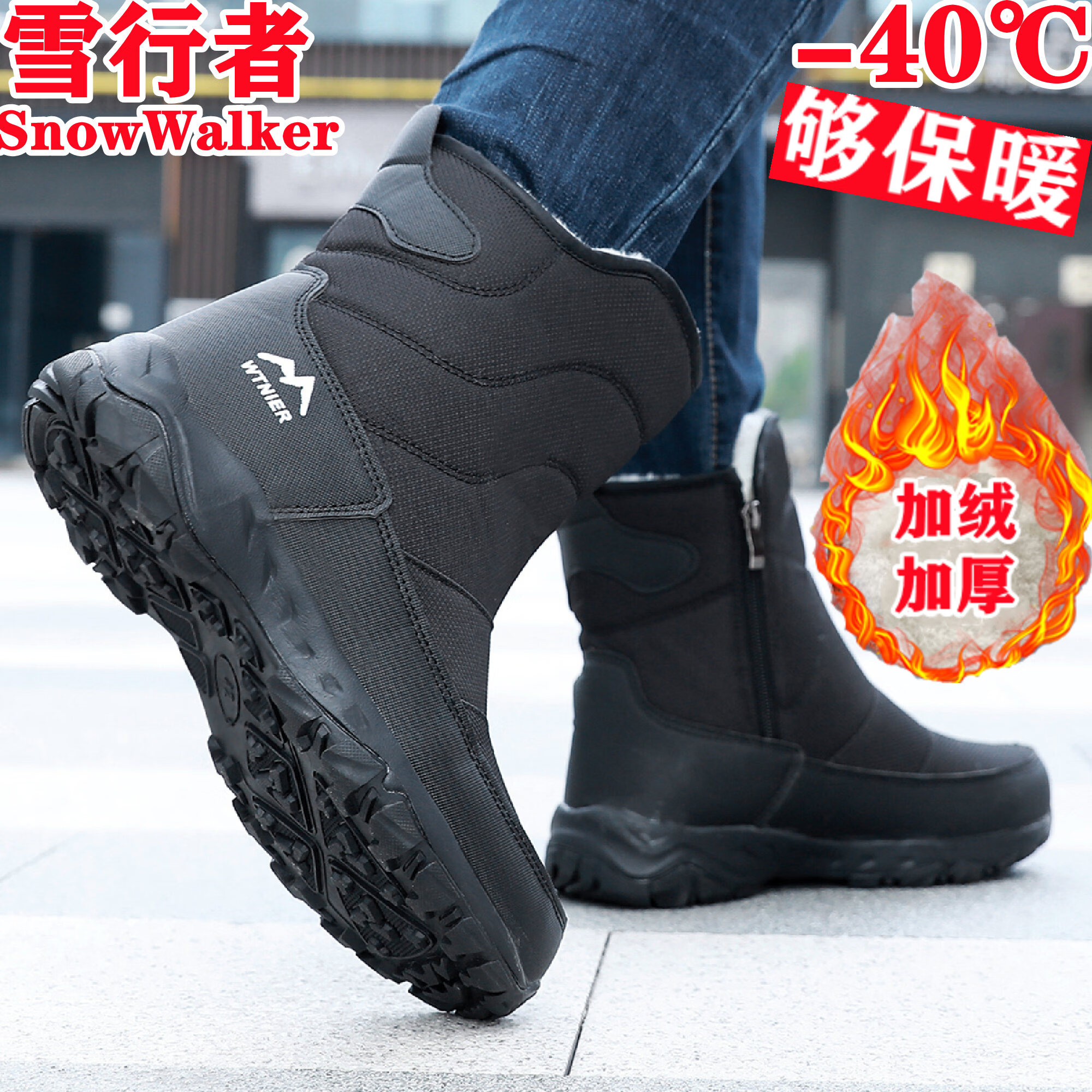 雪行者冬季雪乡哈尔滨雪地靴男女高帮棉鞋加厚东北大棉鞋防滑防雪保暖靴 黑色3309-棉鞋拍大一码 加绒 43
