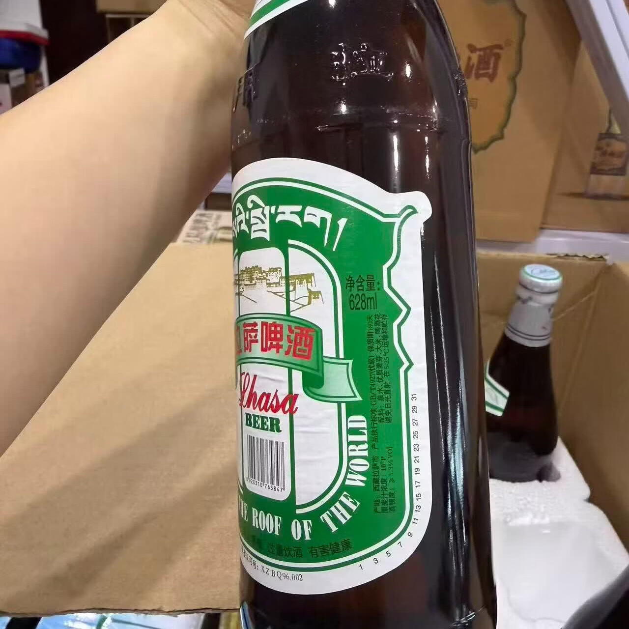 拉萨啤酒【酒厂直供】拉萨啤酒 西藏老字号 高原特产 628mL 12瓶 整箱装 拉萨啤酒经典大瓶628ml