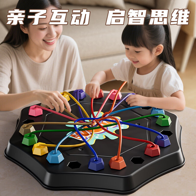 斯纳恩（Snaen）解绳大挑战思维训练专注力亲子互动桌面游戏玩具儿童男孩生日礼物