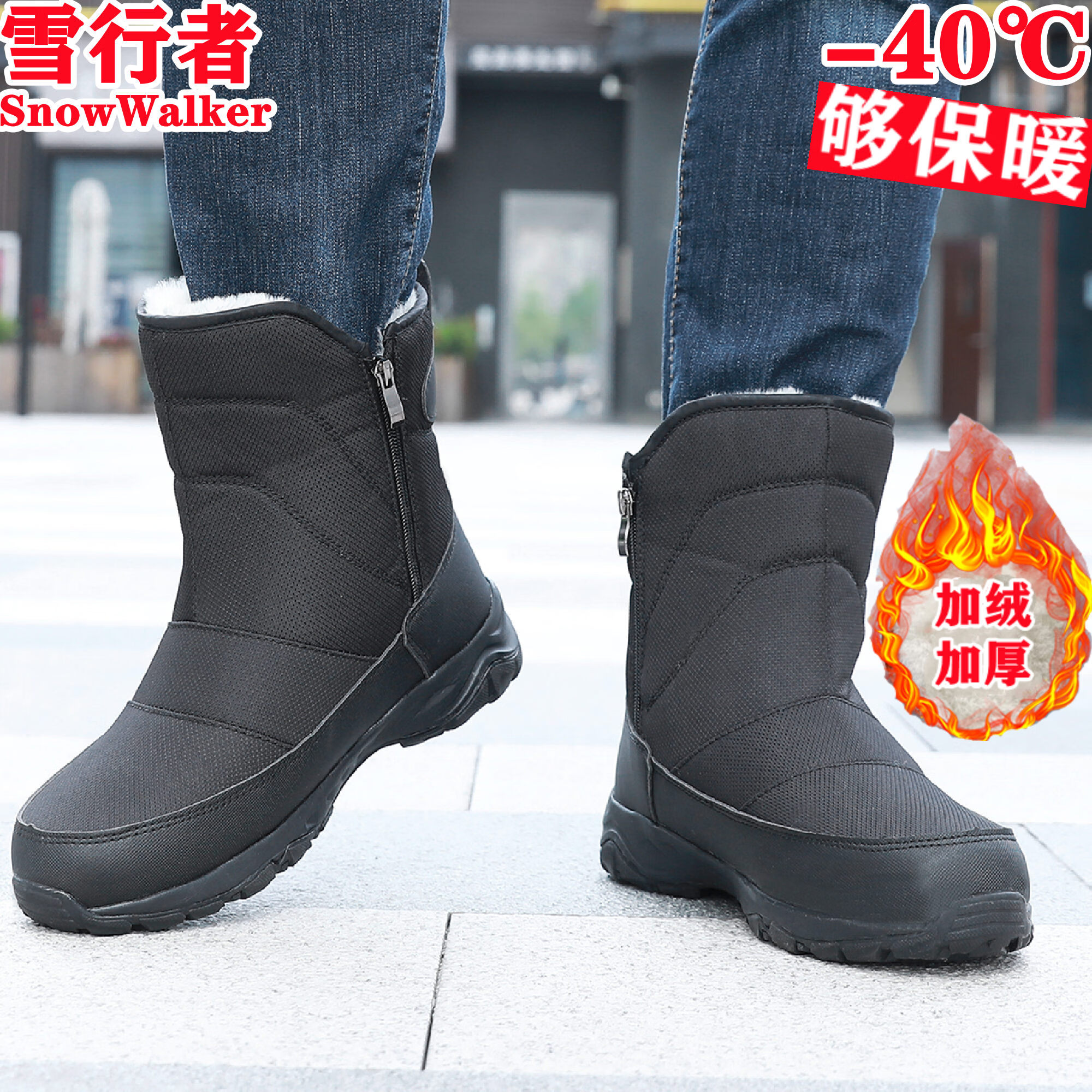 雪行者冬季雪乡哈尔滨雪地靴男女高帮棉鞋加厚东北大棉鞋防滑防雪保暖靴 黑色3309-棉鞋拍大一码 加绒 43