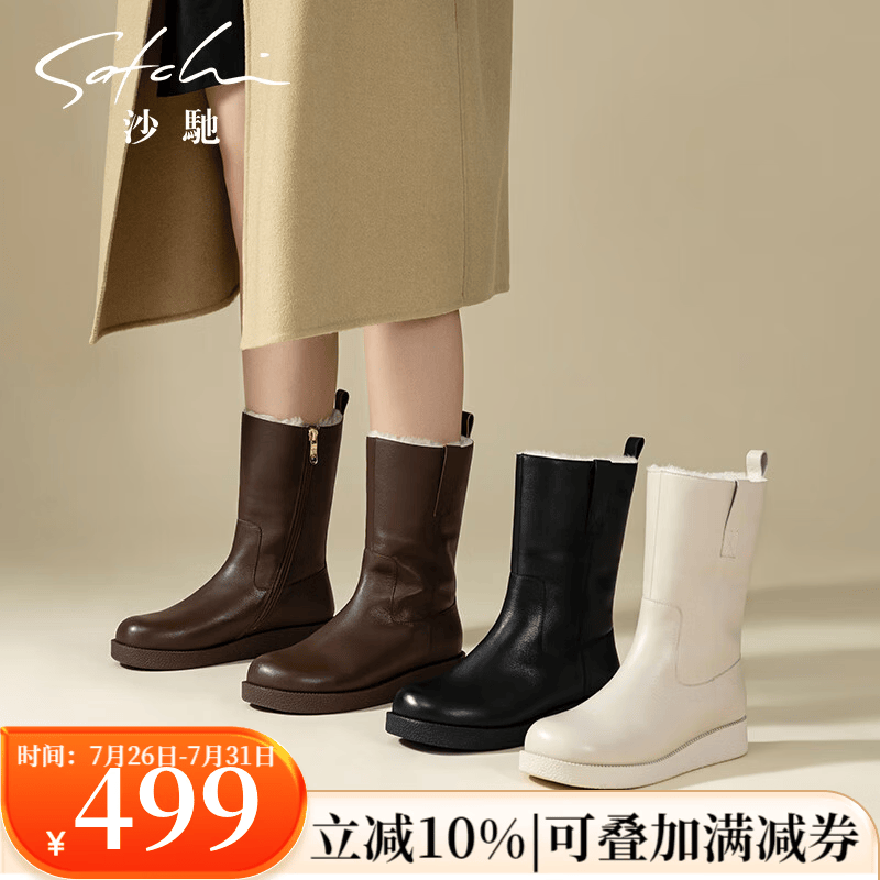沙驰（SATCHI）女鞋厚底东北雪地靴加绒保暖毛毛靴年冬季新款时尚中筒长靴 棕色(M883146R130) 加绒 36 (230mm)