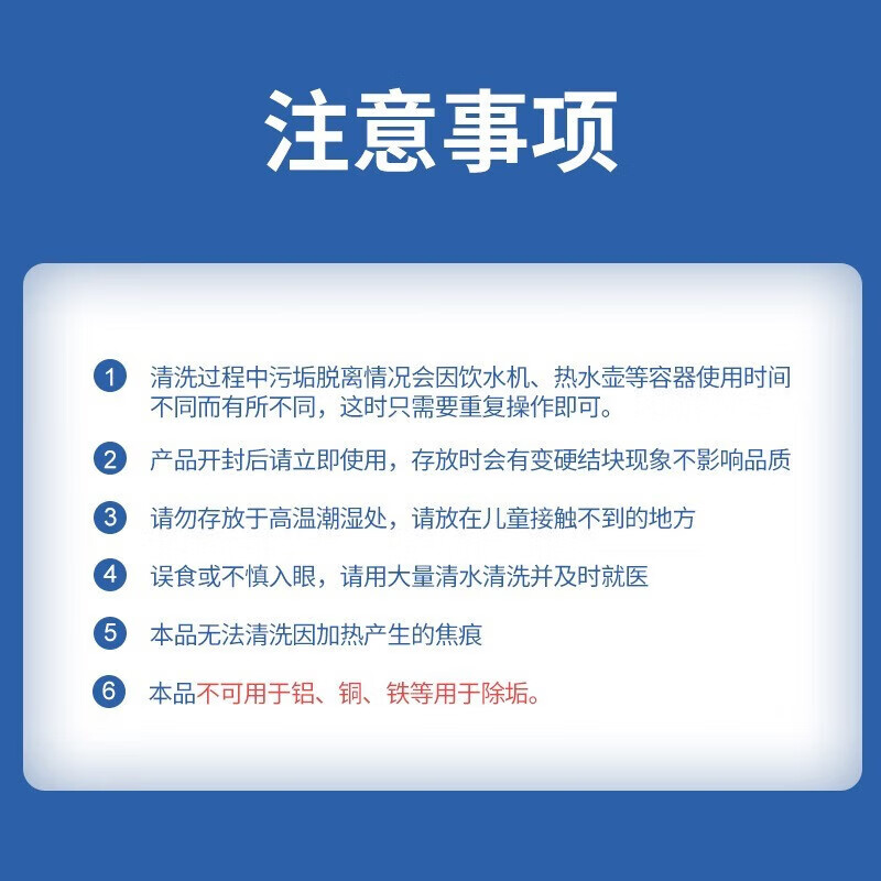 青鹿【工厂发货】柠檬酸除垢剂电热水壶除水垢清洗清洁清洁剂去茶渍茶 3瓶