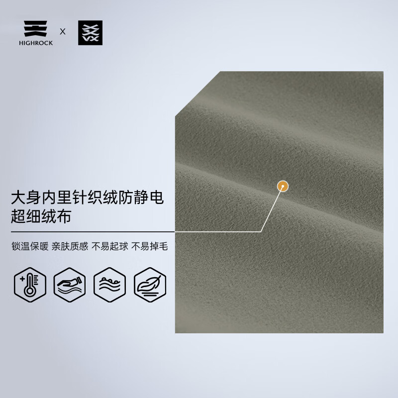 天石鹅铠甲男款连帽户外徒步防风衣运动风衣软壳夹克G417 苍松绿 2XL