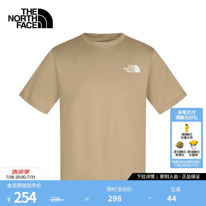 北面（The North Face）【都市经典系列】24/7速干衣男短袖T恤运动户外透气26春夏8DG6 LK5/石褐棕 L/175/100A 【偏大,建议拍小一码】