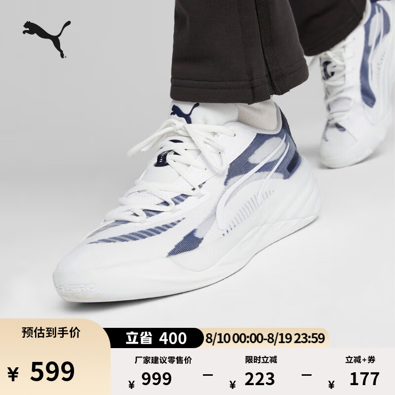 彪马（PUMA）哈利伯顿透气实战篮球鞋男女款运动鞋ALLPRONITRO 379081 白-海军蓝-金灰-03 42