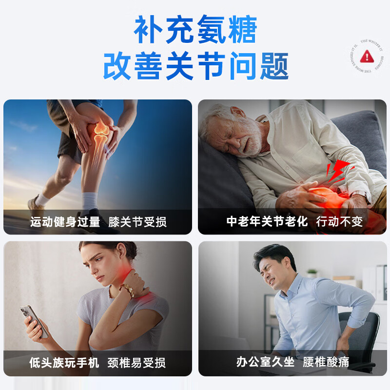 健安喜(GNC)氨糖软骨素钙片1500mg含MSM成人中老年人护关节营养品送礼优选 【舒缓关节】氨糖软骨素 160粒*1瓶