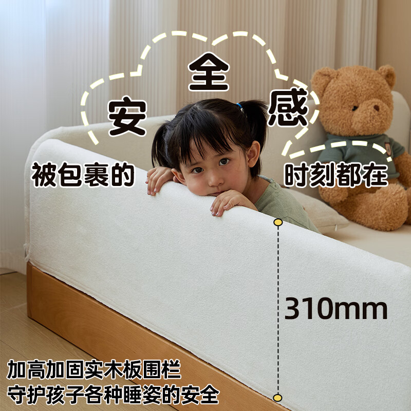贝幸福 BAYLUCK蒙氏地台床榉木儿童床带护栏家用卧室小户型新款榻榻米拼接地板床 【山毛榉】四面护栏床+10厘米可拆洗S型黄麻床垫 120*200cm(松木床板)