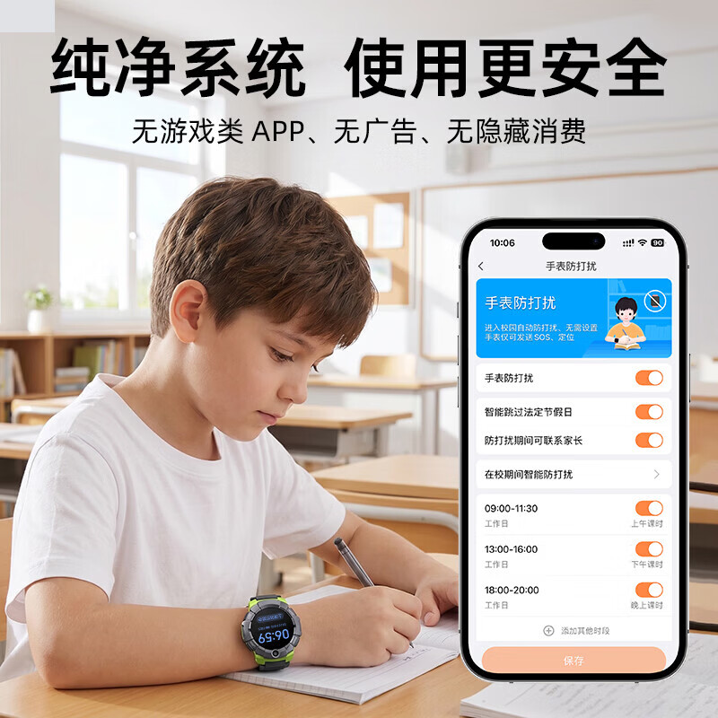 小寻儿童电话手表S3S 青少年智能定位运动手表 学生视频通话独立插卡  新品S3S粉色