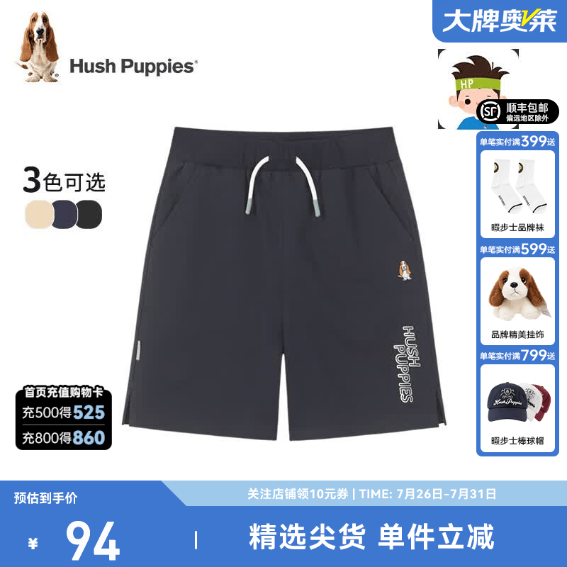 暇步士（Hush Puppies）童装儿童男大童夏季新款舒适轻薄精梳棉毛圈时尚休闲五分裤 藏蓝 160 cm
