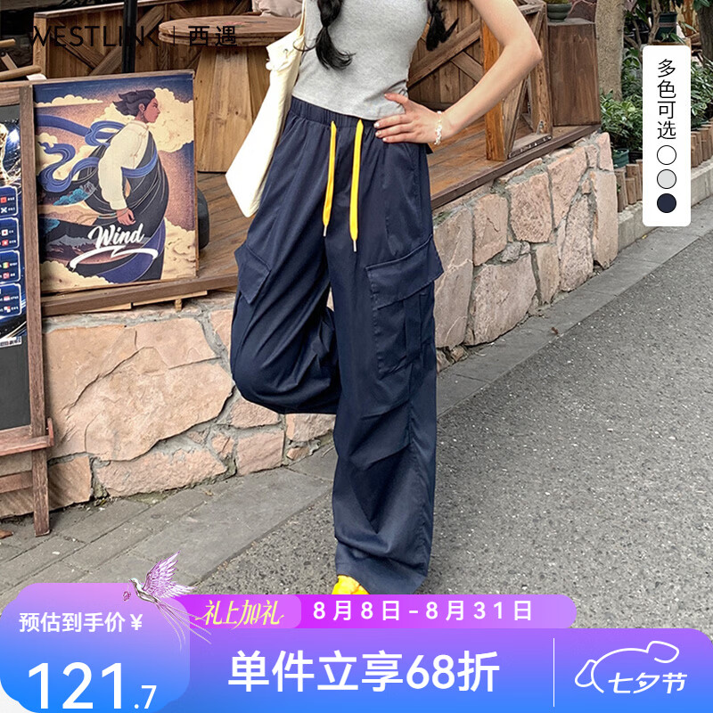 西遇（Westlink）美式抽绳阔腿工装裤女2026年夏季新款高腰宽松休闲户外运动裤 藏青色 付款15天 S (155)