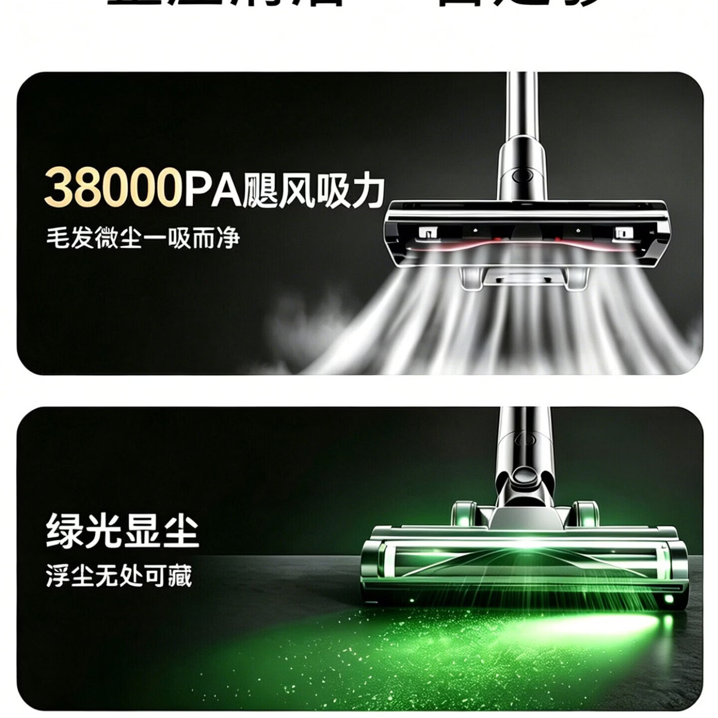 MOTOFEEL车载吸尘器车载便携式手持无线大功率充电吸尘器家用除尘地毯宠物毛手持锂电超大吸力吸尘机 白色吸尘器(无电池) 标配