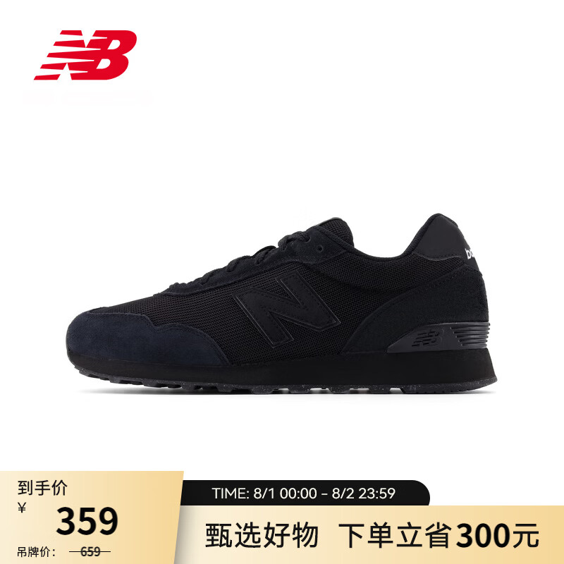 NEW BALANCE NB515官方男鞋女鞋网面鞋夏季透气网面复古百搭运动网面休闲鞋 黑色 ML515AGR 42 (脚长26.5cm)