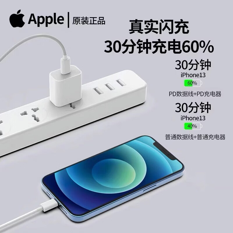 苹果原装20W充电器40WiPhone17充电头16pro快充线15max快充头14plus数据线13手机充电线iPad平板 15-17系列—40W充电头+2米编织线
