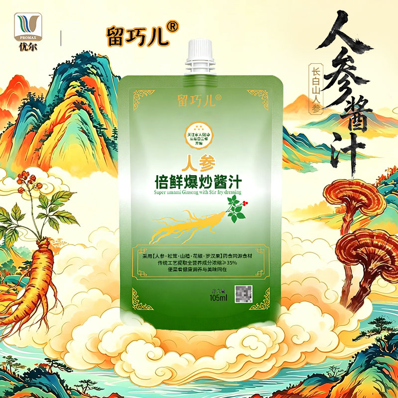 留巧儿人参倍鲜爆炒酱汁取代酱油生抽老抽味精鸡精凉拌蘸料调味汁调料 人参倍鲜爆炒轻享装105ml