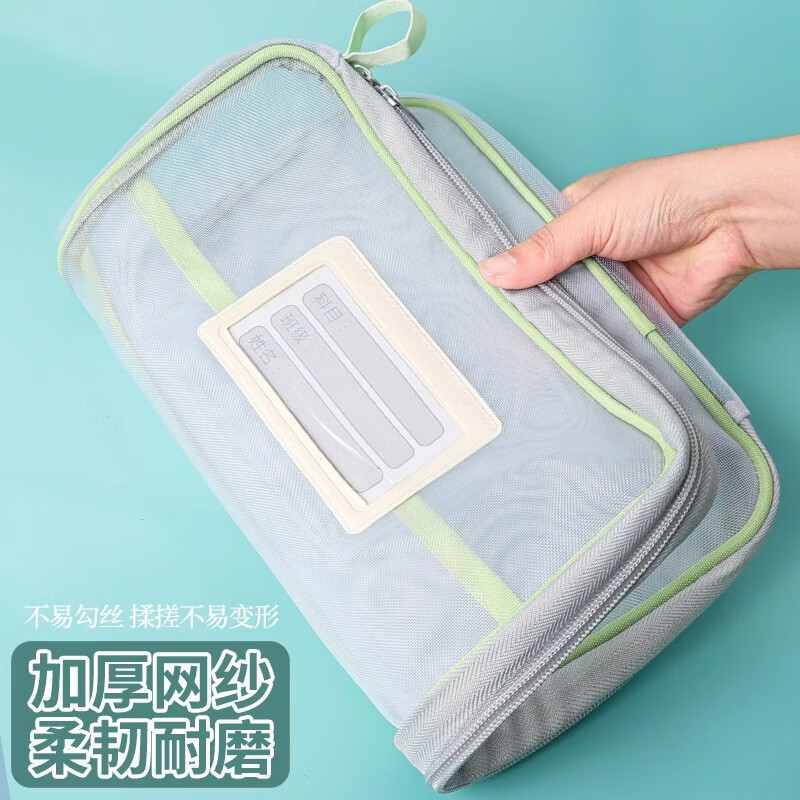 恬舒书本收纳袋大容量L型大开口网纱学生手提袋考试补习收纳作业袋 3层加厚科目袋【粉色】