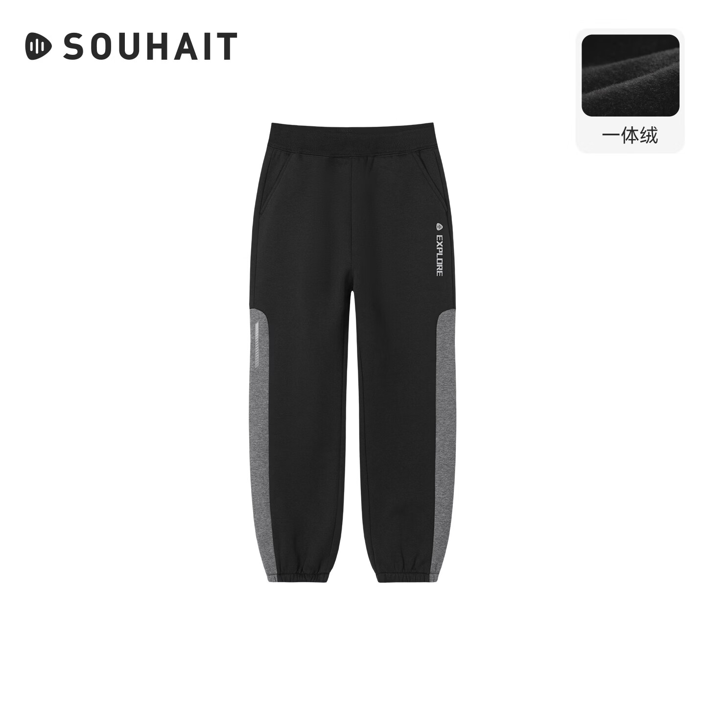 水孩儿（SOUHAIT）童装男童一体绒长裤2026秋冬新款中大童保暖运动裤 钻石黑 150