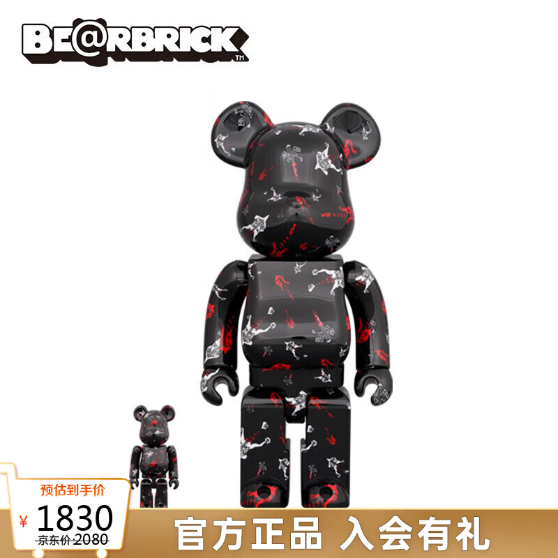 【BE@RBRICK】：购买引领时尚潮流的首选配件品牌|查配件价格走势App