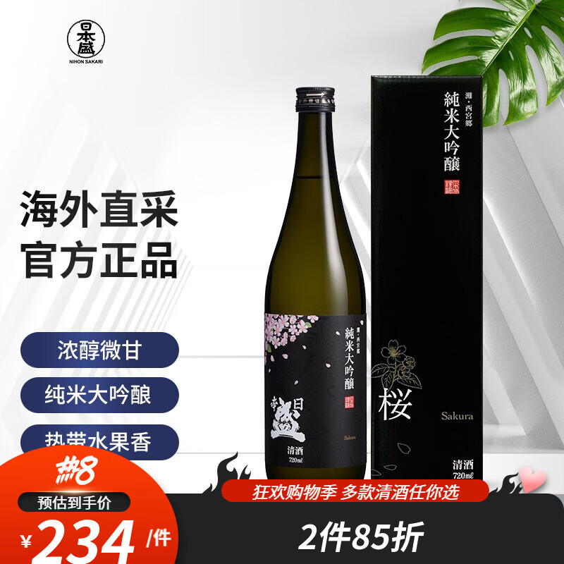 セール在庫 福徳長 米だけのやさしいお酒 2Lパック×1ケース（全6本） 近江うまいもん屋 通販 PayPayモール