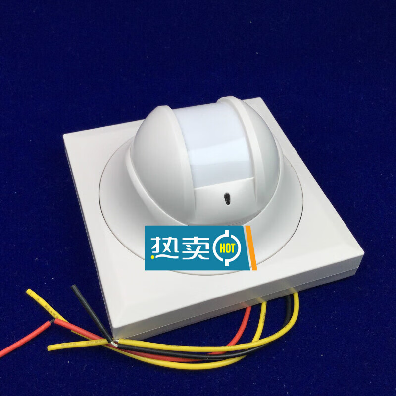 豪恩lh-915d顶红外探测器幕帘红外探测器红外报警探头 lh-915d
