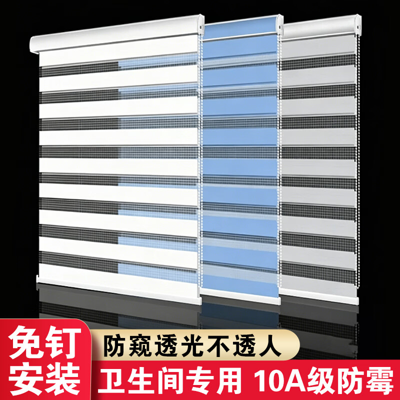富艺娜2026新款免打孔百叶窗帘卫生间厨房遮光遮阳卷帘升降柔纱帘卷拉式 水果绿 打孔+胶粘免打孔两用 整体宽2.0米X高2.0米-(布宽1.96米) 套