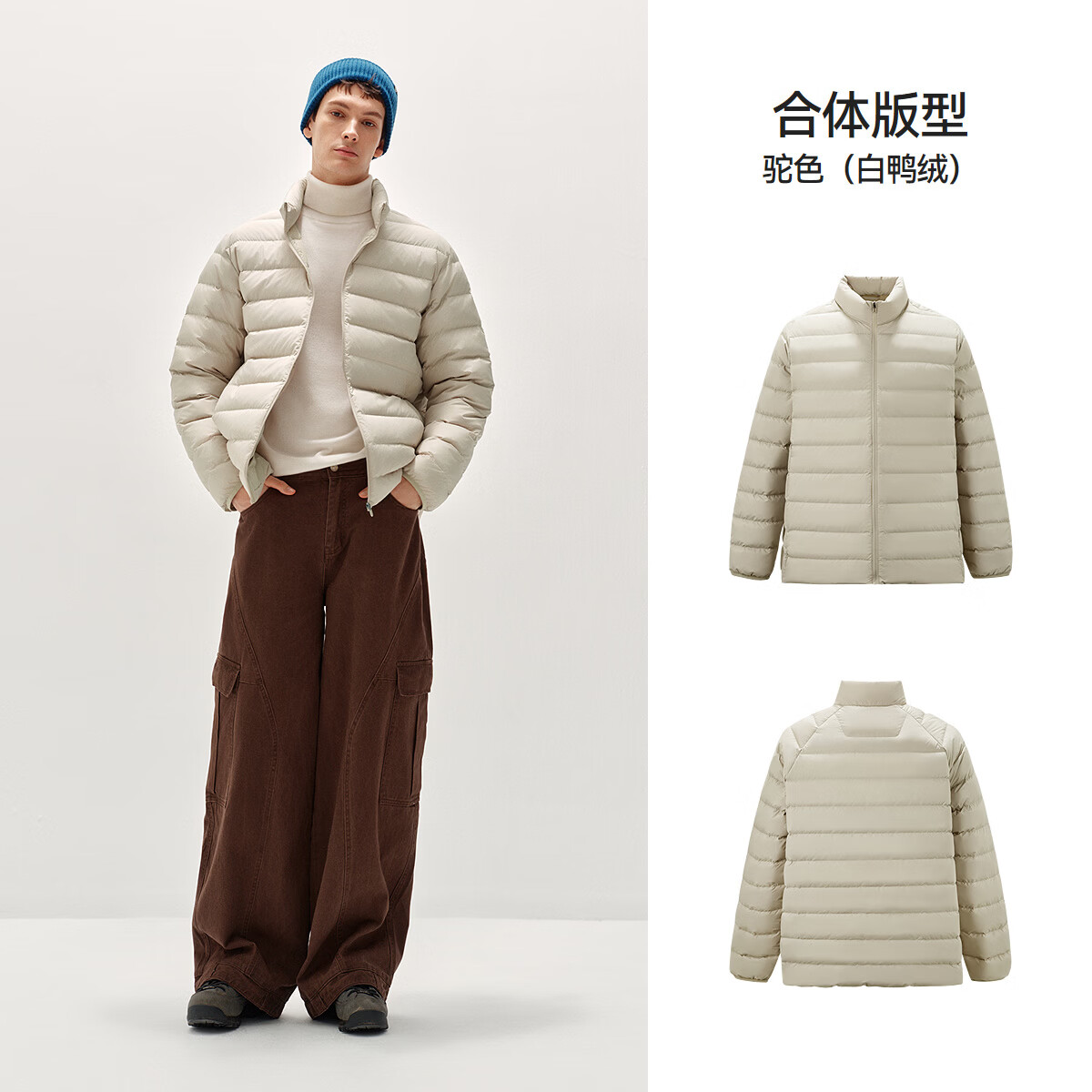 森马(Semir)羽绒服男冬季90绒子防泼水内胆情侣外套轻盈立领显瘦舒适上衣 驼色(白鸭绒)50109 L