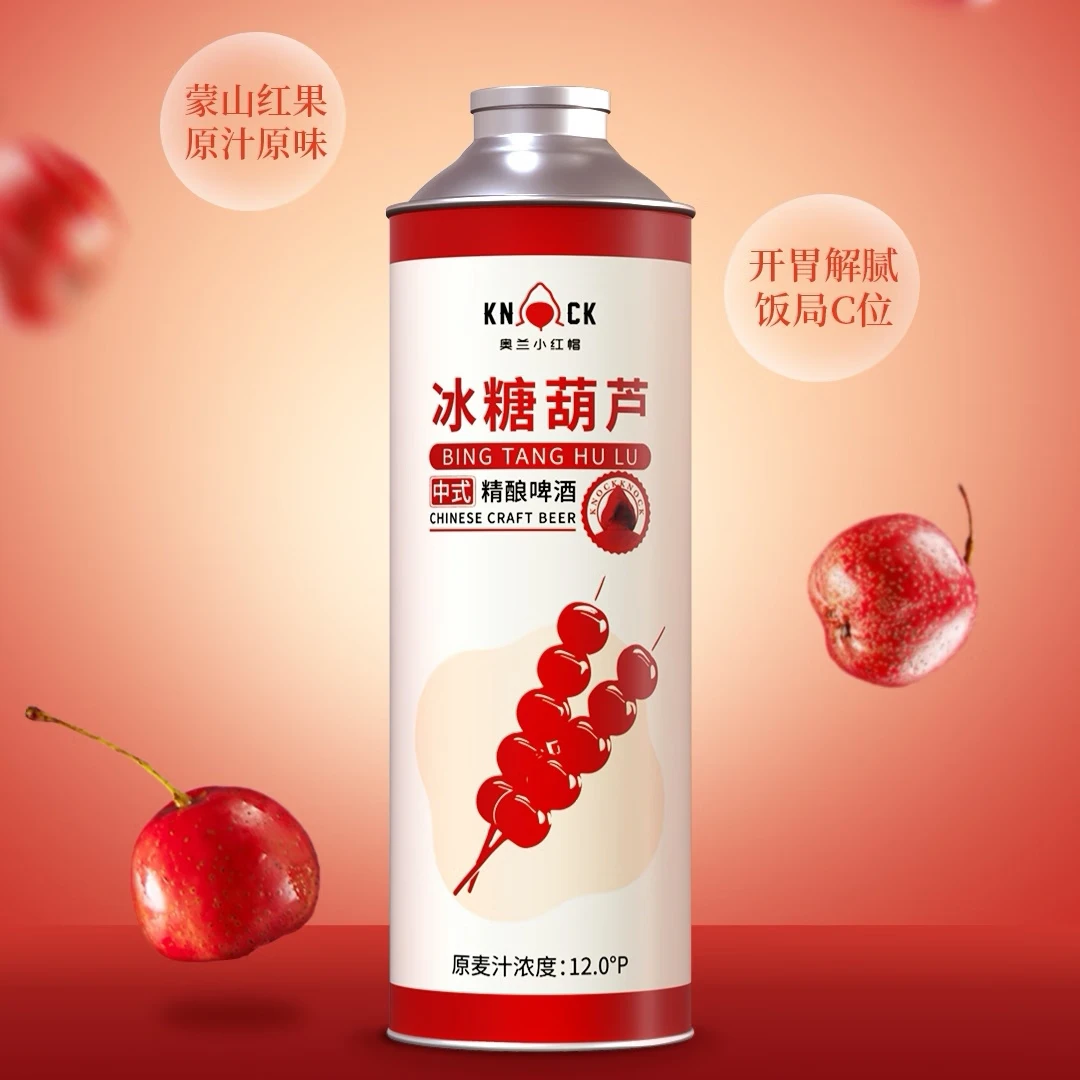 奥兰小红帽中式精酿啤酒传统工艺德式精酿比利时风味白啤冰糖葫芦啤酒 冰糖葫芦中式精酿啤酒整件1L,6瓶,2件装