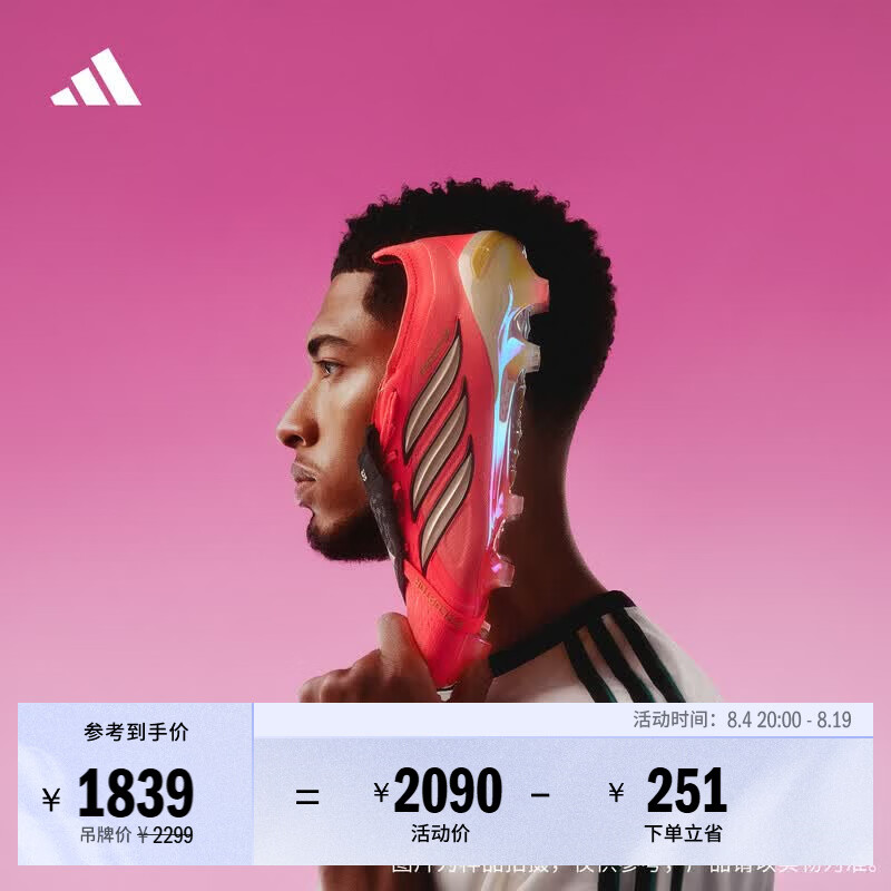 adidas PREDATOR ELITE FT AG人造草皮短钉足球鞋男女阿迪达斯 漩涡荧光红/铬灰/黑色 45